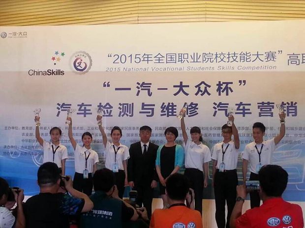 喜讯:汽车工程系学生获得2015年全国职业院校技能大赛一等奖