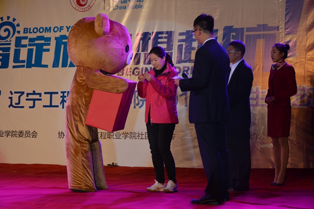 “青春绽放 梦想起航”2015迎新生文艺晚会精彩上演