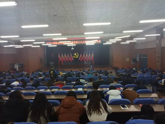 省高校工委学习宣传贯彻党的十九大精神巡讲团走进我院