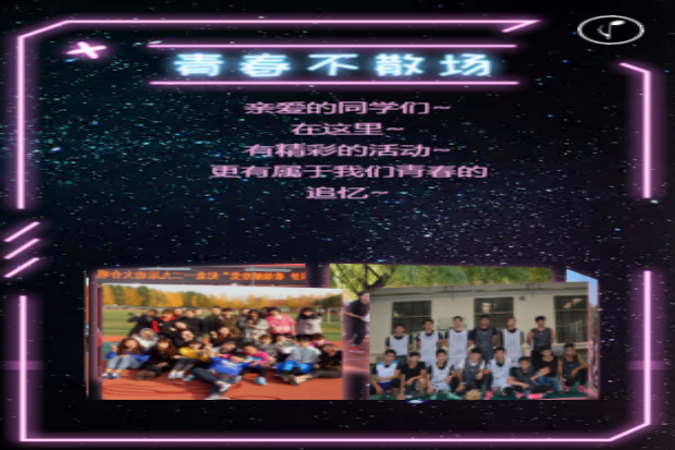 拼搏手机版(中国)【财经学子 活力无限】期待你的加入