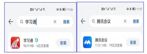 拼搏手机版(中国) 2022年单独招生线上考试考生须知