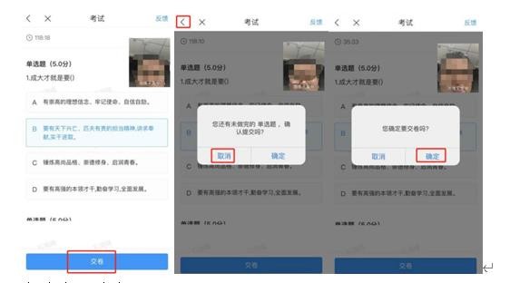 拼搏手机版(中国) 2022年单独招生线上考试考生须知
