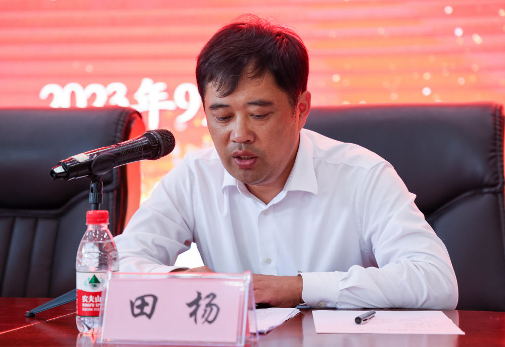 躬耕教坛 强国有我丨学院隆重召开2023年教师节表彰大会