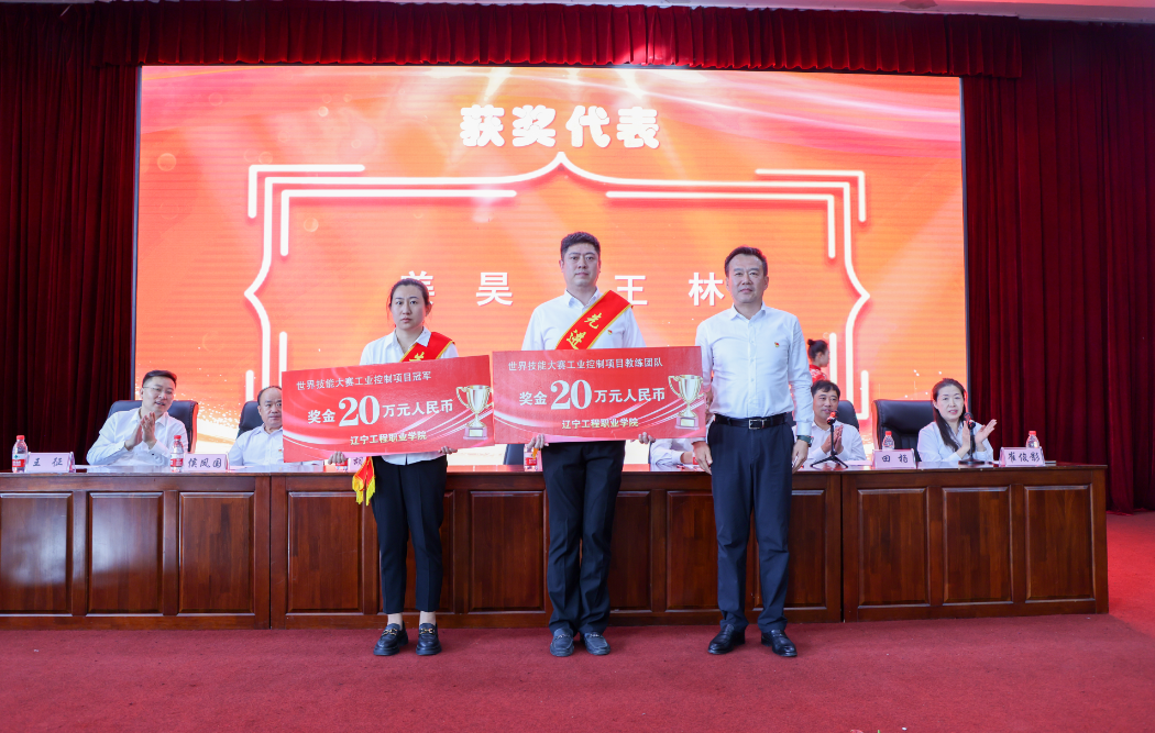 躬耕教坛 强国有我丨学院隆重召开2023年教师节表彰大会