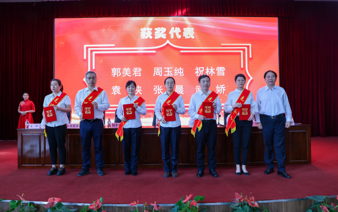 躬耕教坛 强国有我丨学院隆重召开2023年教师节表彰大会