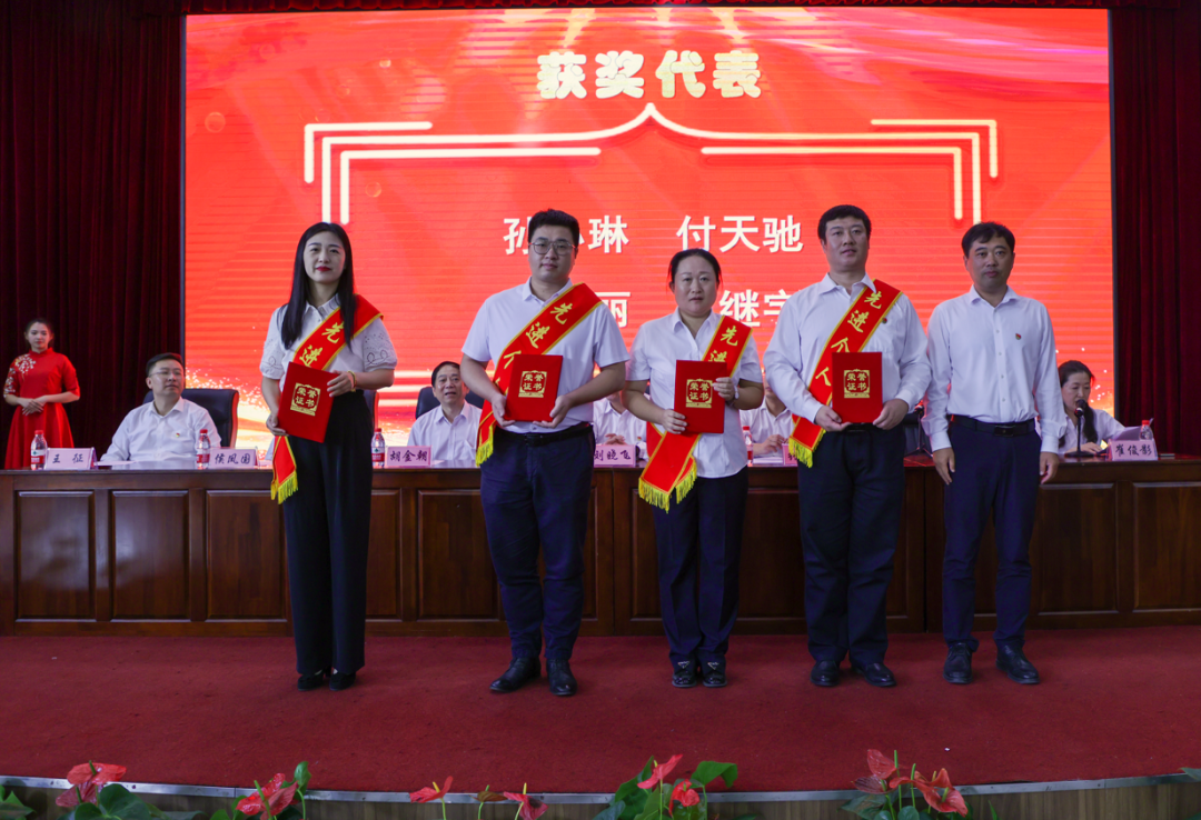 躬耕教坛 强国有我丨学院隆重召开2023年教师节表彰大会