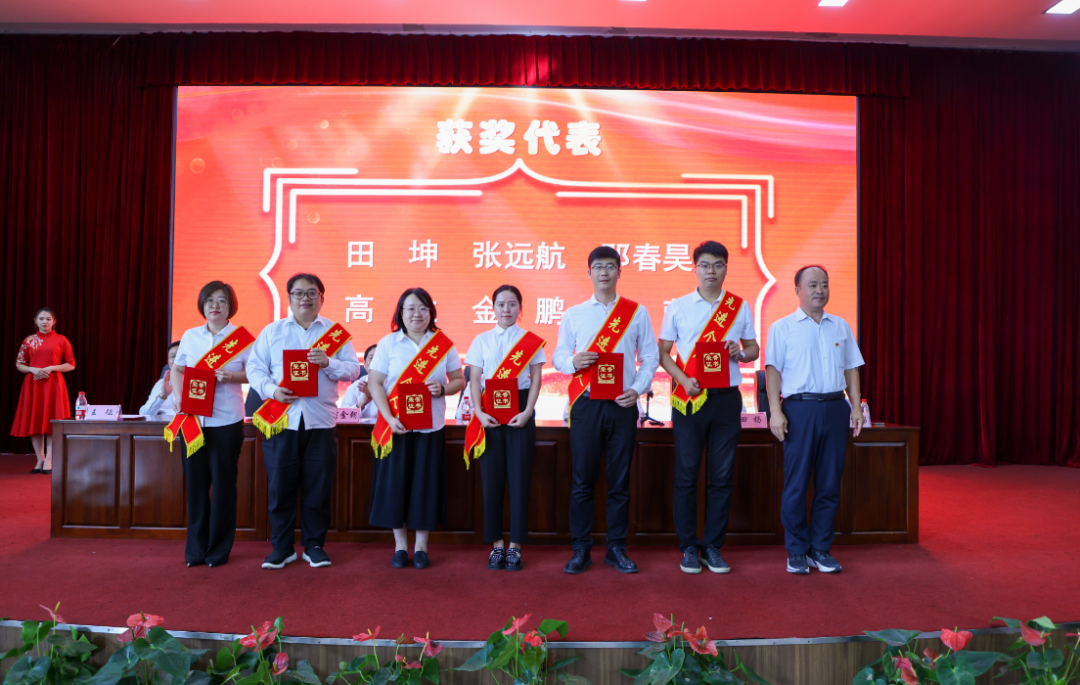 躬耕教坛 强国有我丨学院隆重召开2023年教师节表彰大会