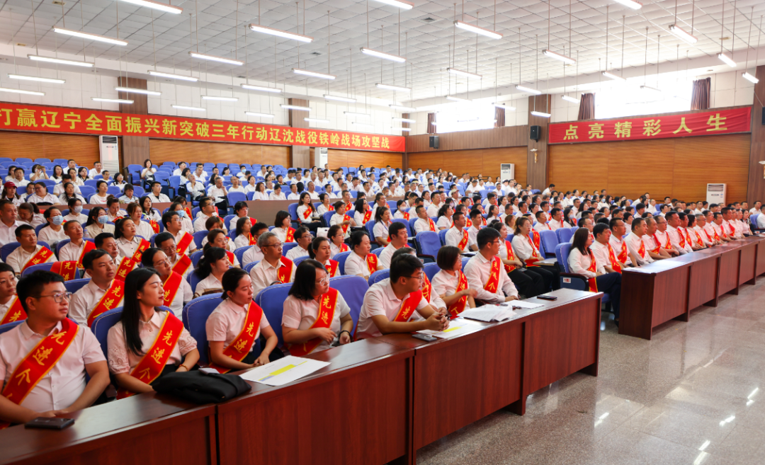 躬耕教坛 强国有我丨学院隆重召开2023年教师节表彰大会
